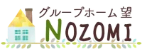 宮城県仙台市のグループホーム　望（のぞみ）